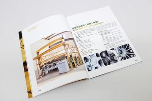 企業(yè)形象策劃與產品畫冊規(guī)劃設計指南