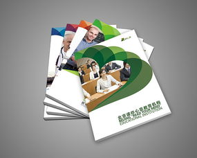 企業畫冊設計與企業形象策劃 塑造品牌價值的視覺名片