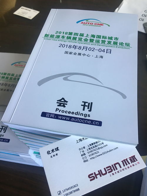 通海不干膠印刷廠企業(yè)形象策劃 以專業(yè)印刷塑造品牌價(jià)值