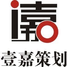 鄭州壹嘉企業(yè)形象策劃有限責(zé)任公司 賦能品牌，塑造卓越企業(yè)形象