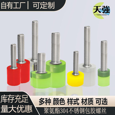 螺釘網購潮 創新驅動下的工業品消費新趨勢